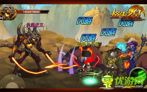 我家有魔初长成 《格斗之皇》玩家说故事