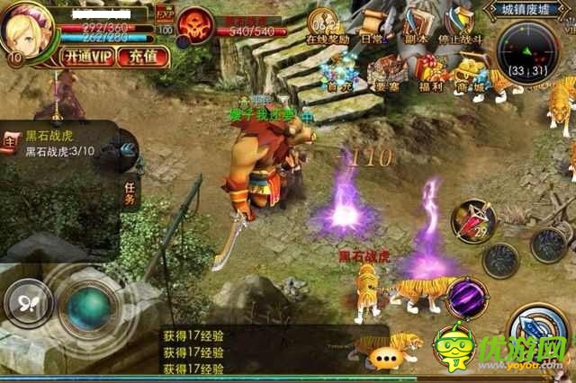 《永恒之井》不删档测试数据 次日留存独家揭秘