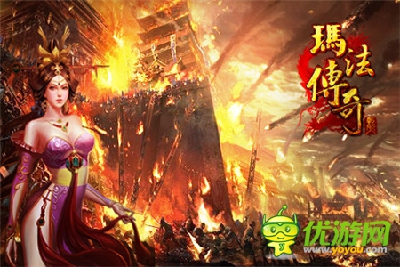 《玛法传奇》全方位解读最火爆三职业特性