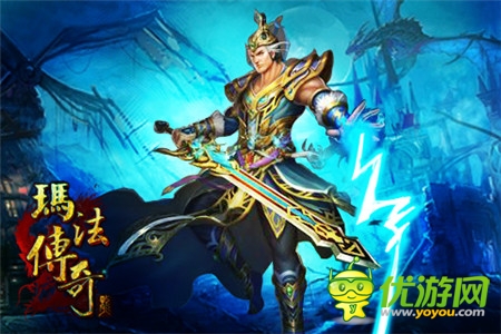 《玛法传奇》全方位解读最火爆三职业特性