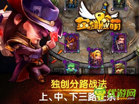 卡牌手游《英雄脸萌》将公测全面上线共同超神