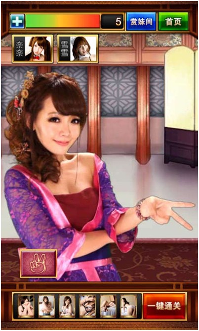 老公手机里的小三《啪啪猜拳》4月16日首发