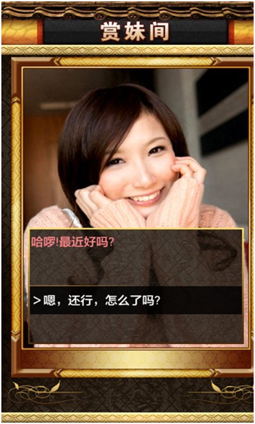 老公手机里的小三《啪啪猜拳》4月16日首发