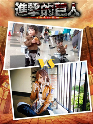 牛逼体VS大便体!《进击的巨人》叼炸天的COSPLAY