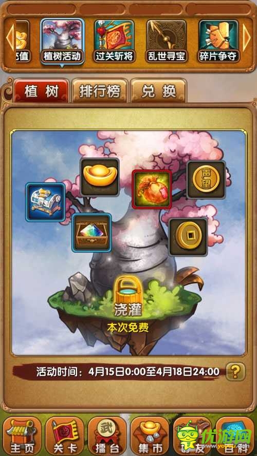 血槽已空! 四月《天天乱斗》活动纷呈抵抗无能