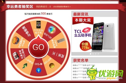 免费兑好礼 《勇者前线》积分兑换平台喜上线  