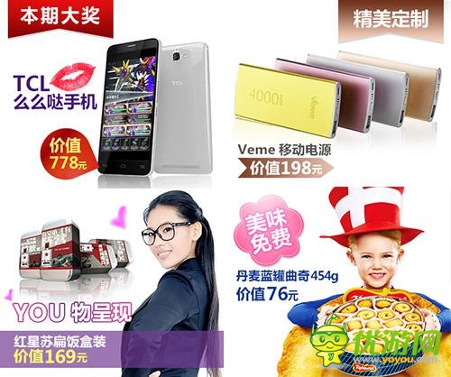 免费兑好礼 《勇者前线》积分兑换平台喜上线  