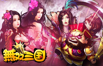 平吕布!灭乌桓!《无双三国》郭嘉轻松带走