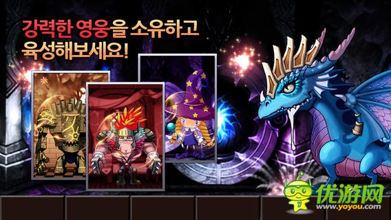 塔防骑士团截图欣赏