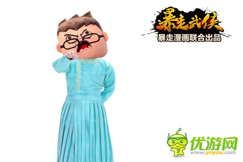 《暴走武侠》双榜前十 代言人露真相送福利