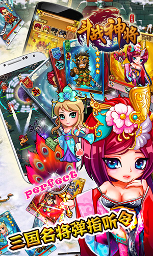 重装归来 3k玩《斗战神将》全新副本猛刷极品装备