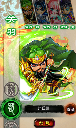 重装归来 3k玩《斗战神将》全新副本猛刷极品装备