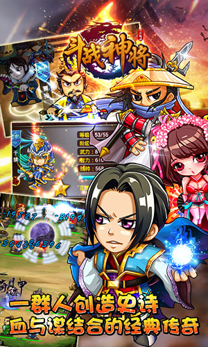 重装归来 3k玩《斗战神将》全新副本猛刷极品装备