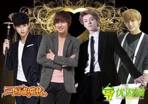 男神组合 《三国喵喵传》之五虎上将