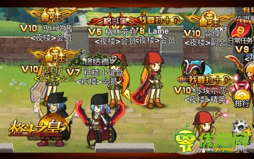 《格斗之皇》玩家心情笔记 夜楼是我家