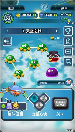 3D竖般跑酷游戏《魔方战机》闪瞎钛合金狗眼