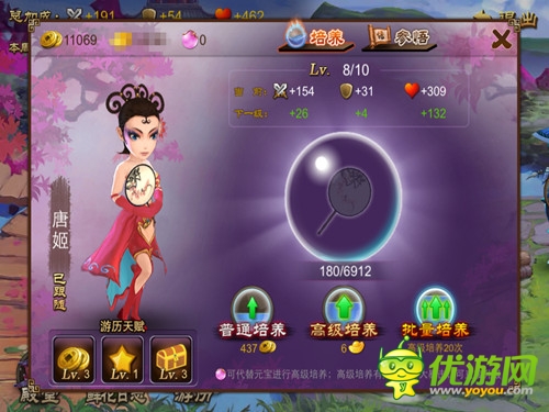 《乱世之刃2》 烽火硝烟中寻觅你的安全感