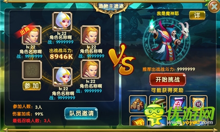 且行且珍惜 精品手游《进击的部落》战队风云录