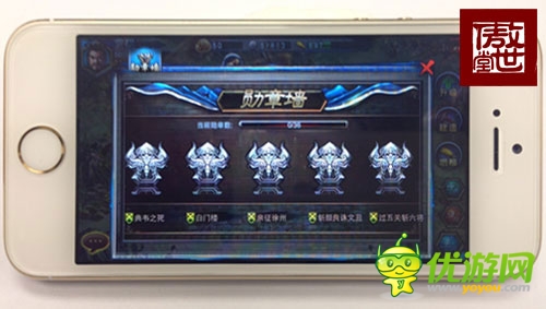 傲世堂2014策略手游巨著《征战四方2》新曝光