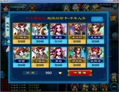 全球首款CRPG手游《大笑江湖》即将登陆App Store