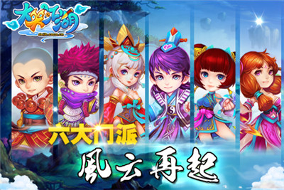 全球首款CRPG手游《大笑江湖》即将登陆App Store