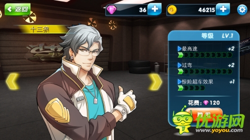 赛车游戏也有Boss战《我是车神》单机也能竞技