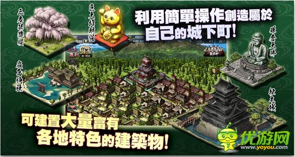 鬼武者魂截图欣赏