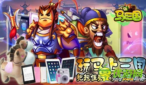 再续三国情《马上三国》手游4月17日妖艳公测