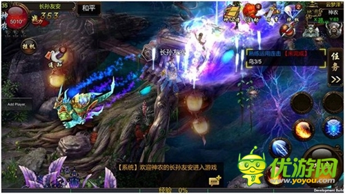 ARPG新作《仙侠》封测美女玩家