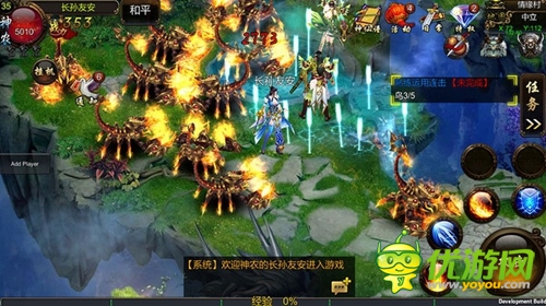 ARPG新作《仙侠》封测美女玩家