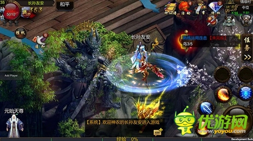 ARPG新作《仙侠》封测美女玩家