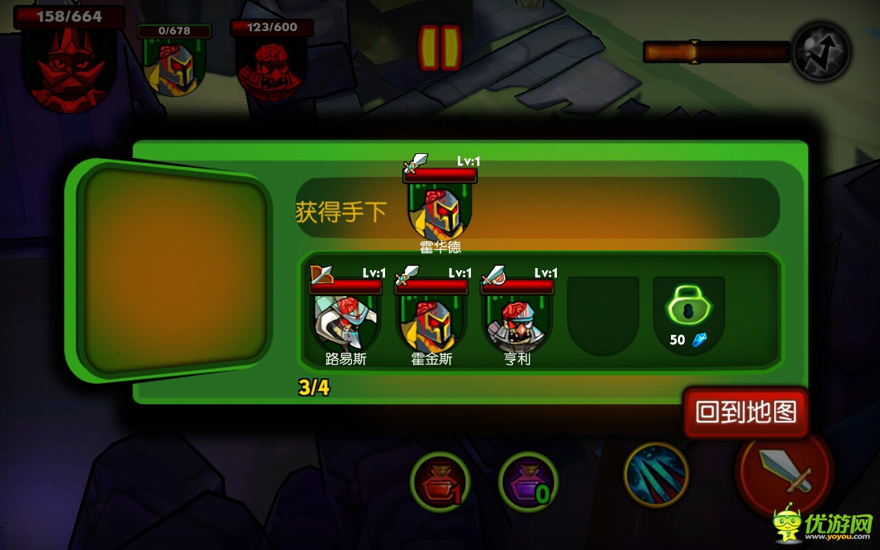 组建僵尸军团 《僵尸之王》“瘟疫”系统详解