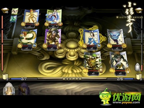 首测倒计时 《小倩来了》激活码限量发放中