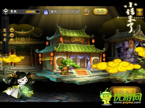 首测倒计时 《小倩来了》激活码限量发放中