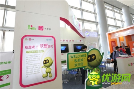 中国移动游戏基地参与Unite亚洲开发者大会