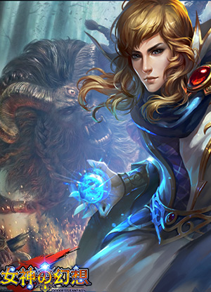 各领风骚 3k玩《女神の幻想》三大职业身怀绝技