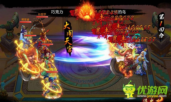 顶级盛宴 3k玩《战仙》时空争霸 大奖等你拿