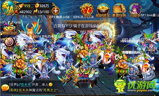 顶级盛宴 3k玩《战仙》时空争霸 大奖等你拿