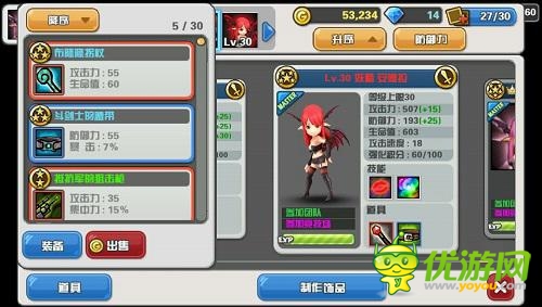 《Hello Hero》iOS新服“酷酷贝塔”今日开启