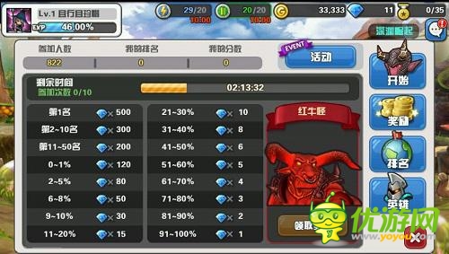 《Hello Hero》iOS新服“酷酷贝塔”今日开启