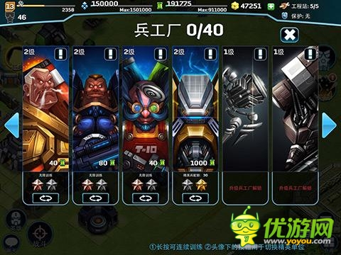 实现儿时星战梦 打造自己的《星际联盟》