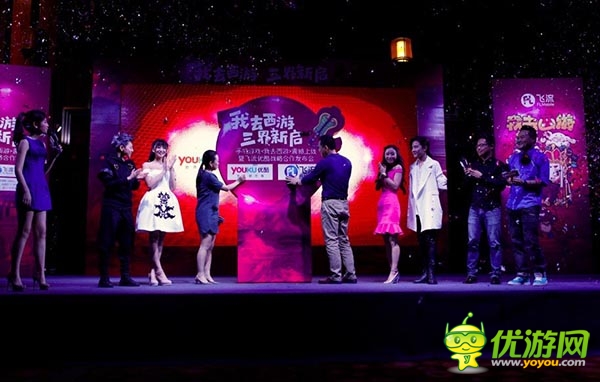 优酷也要做手游了？飞流联手优酷跨界合作来袭