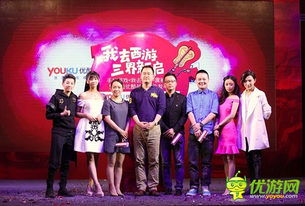 优酷也要做手游了？飞流联手优酷跨界合作来袭