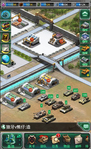 独家特色 3k玩《红警·坦克4D》史上最强军团战