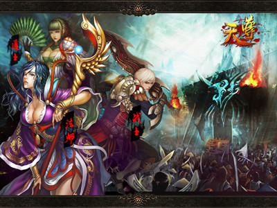 类传奇游戏再度火爆《天尊》内测首日突破20万