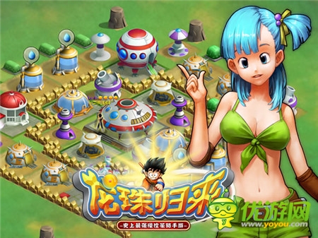 圆顶屋完美还原《龙珠归来》基地建筑介绍