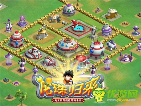 圆顶屋完美还原《龙珠归来》基地建筑介绍