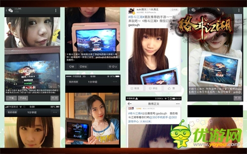 何止三千佳丽 《格斗江湖》女侠认证热度百分百