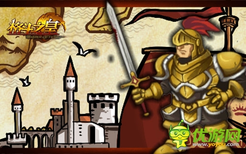 《格斗之皇》同人小说 格斗之旅：初见奥古斯