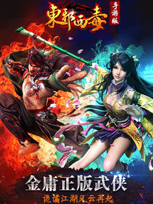 追寻江湖梦 江湖在我心 特色武侠手游大盘点